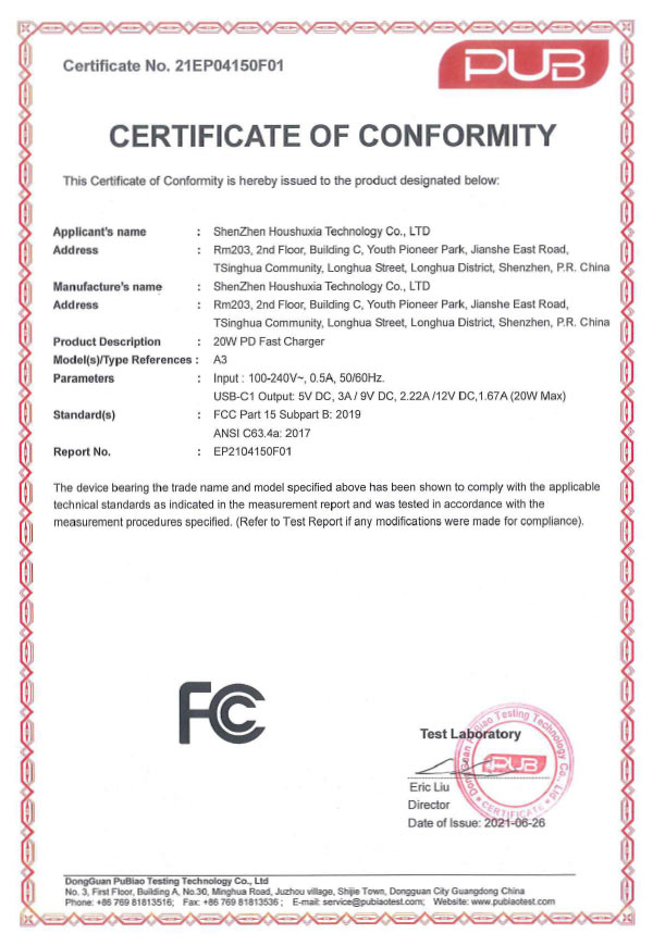 fcc certificate example